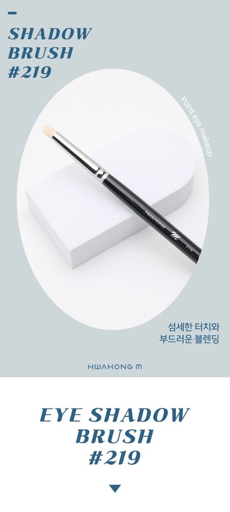 HWAHONGM Makeup Brush Concealer NO.219 Makeup Tools