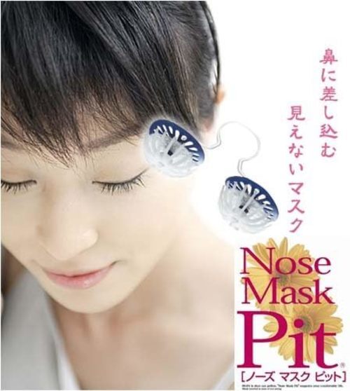 Bio-International Nose mask pit 14pieces