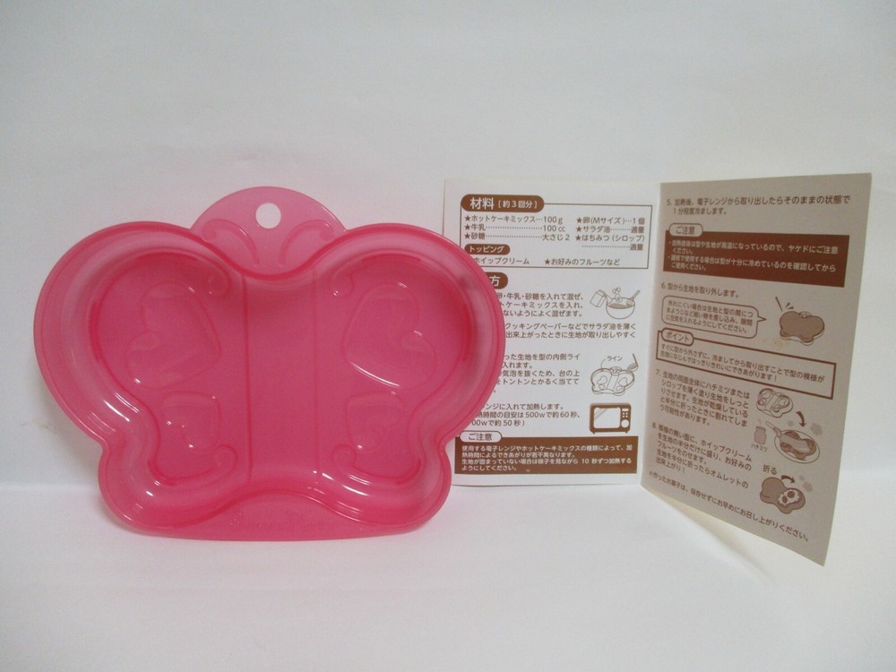 Microwaveable Home made Butterfly Omlet maker From JAPAN
