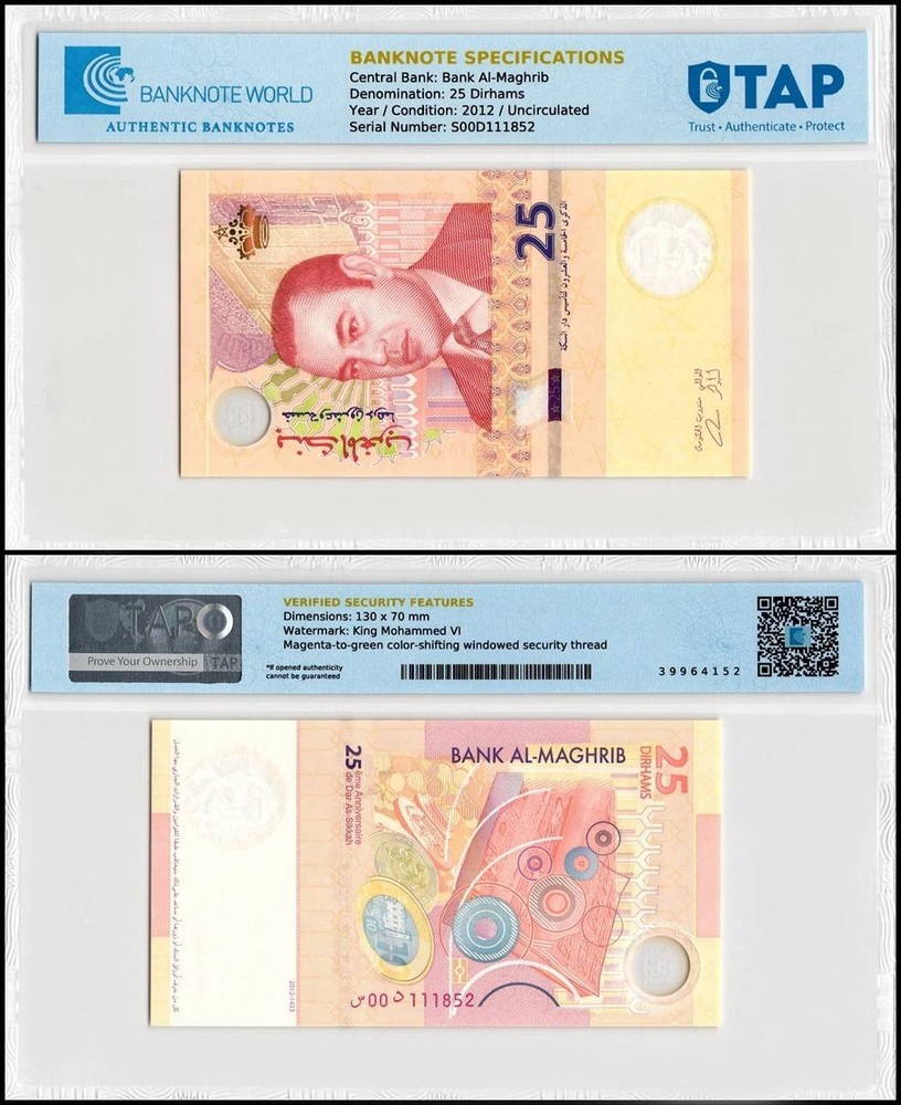 Morocco 25 Dirhams, 2012, P-73, UNC, Commemorative, TAP Authenticated