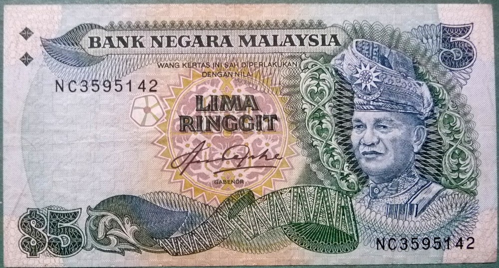 MALAYSIA 5 RINGGIT  NOTE FROM 1983 - 1984 ISSUE,   P20