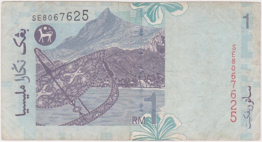 (N73-28) 1998 Malaysia 1 Ringgit Bank note (AC)