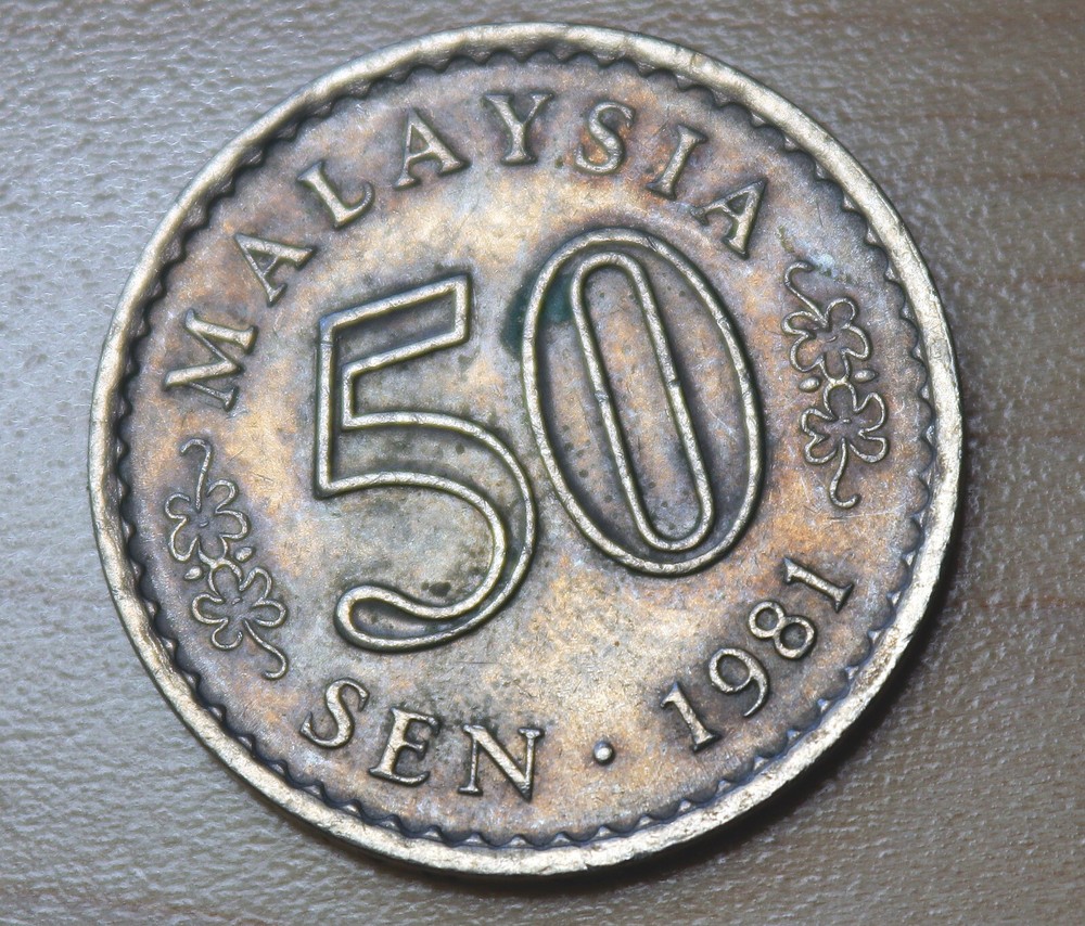 1981 Malaysia 50 Sen