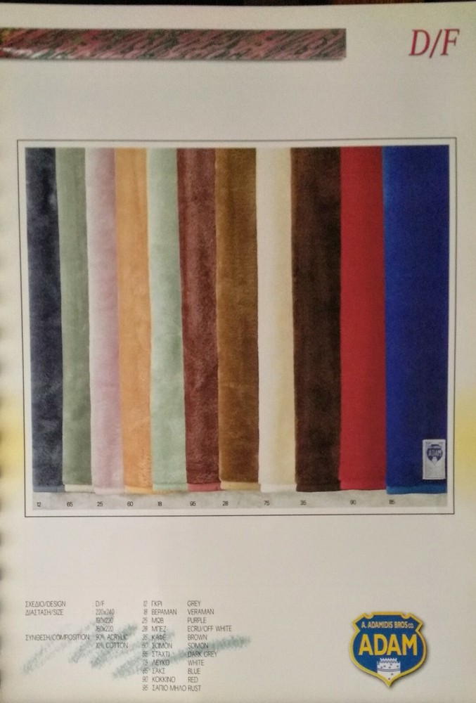 ADAM'S Luxurious Acrylic Blankets