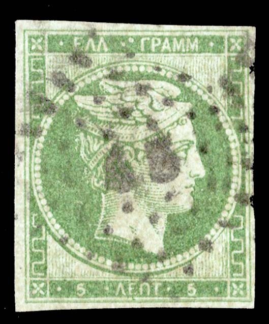 Greece Scott 11 Used.