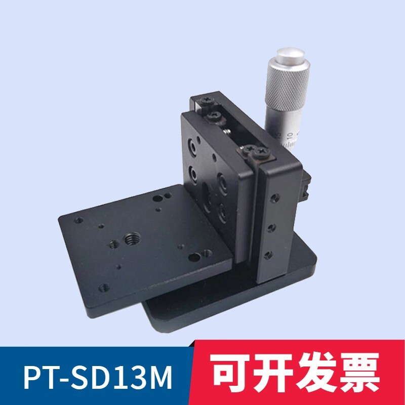 Lab Precision Lifting Table Vertical Drive Height Adjustment Displacement Table