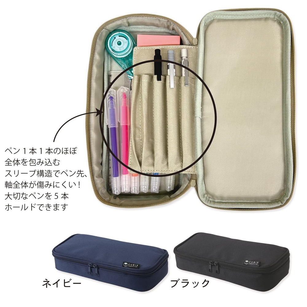 Cubics Pen Case, Protects Pen Nibs, Black