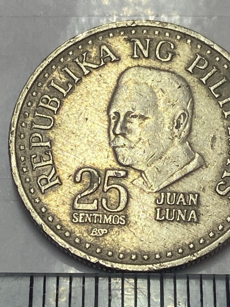 1982 Philippines 25 Sentimos Coin
