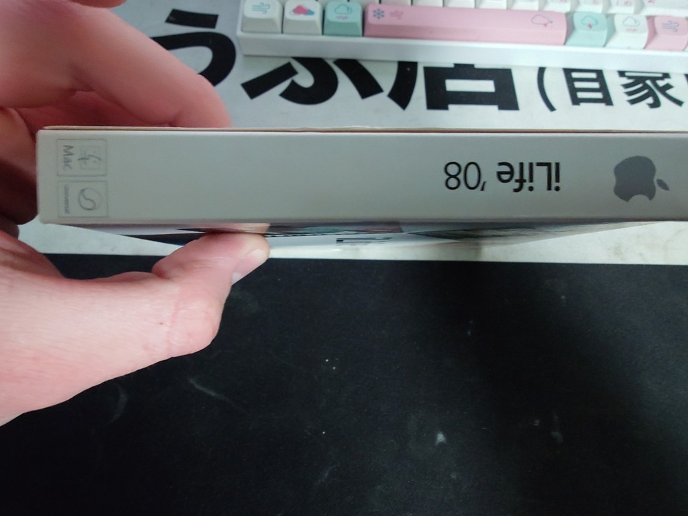 APPLE iLife '08 Retail Version 8.0.1 Mac Software Used Complete Excellent