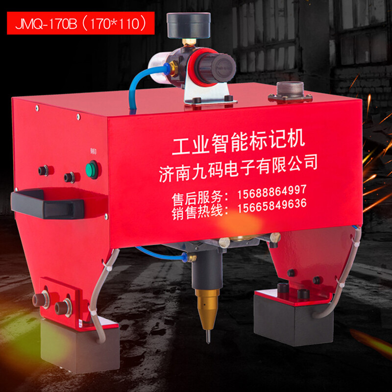 170*110 Pneumatic Dot Peen Marking Machine Vin Code Metal Steel Plate Coding