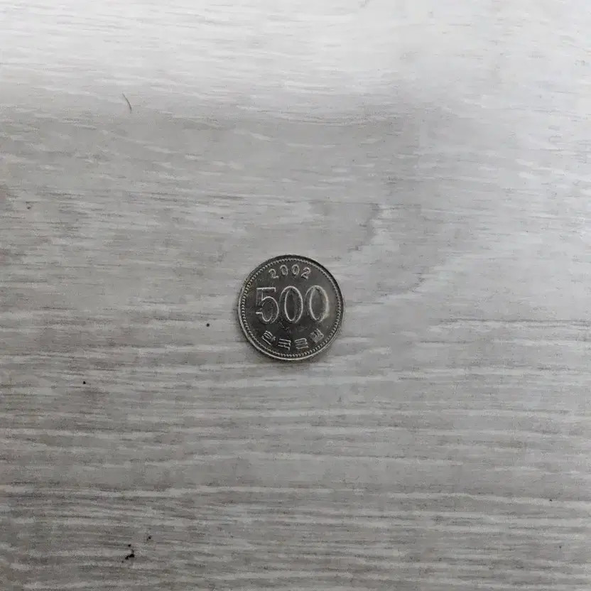 2002 500 Won Coin Official