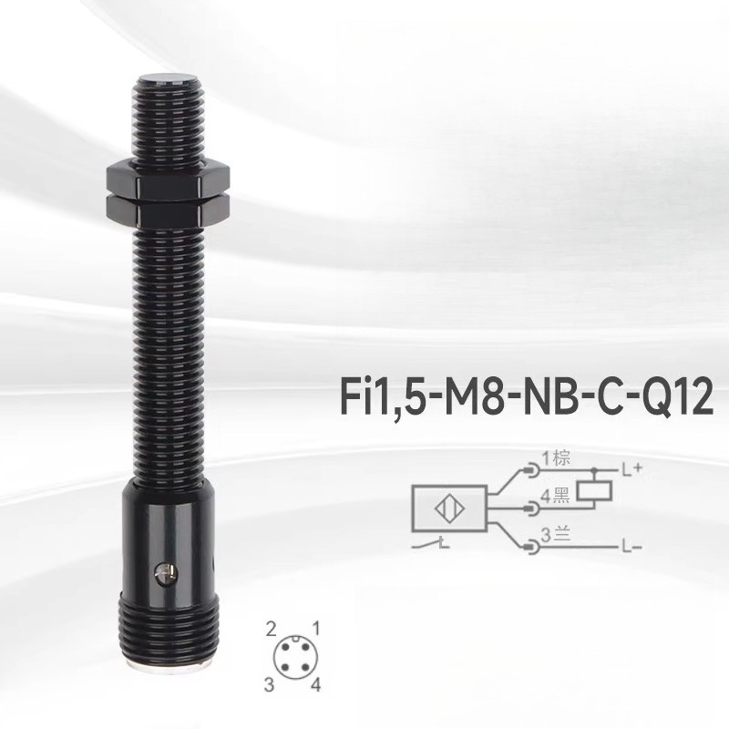 1PCS NEW FIT FOR Proximity switch sensor Fi1.5-M8-NB-C-Q12 1.5mm