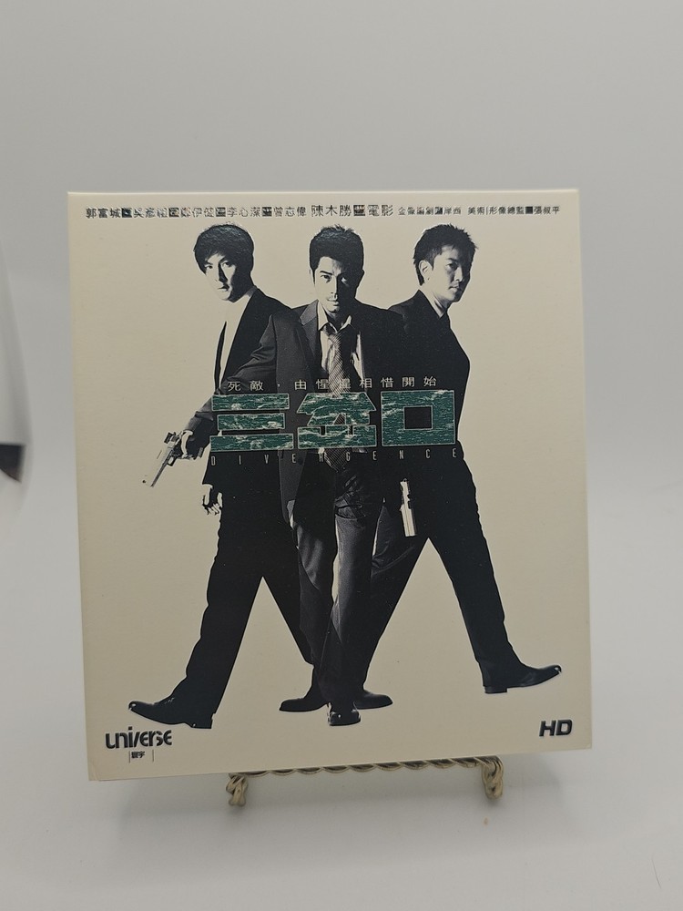 Hong Kong Video CD Divergence