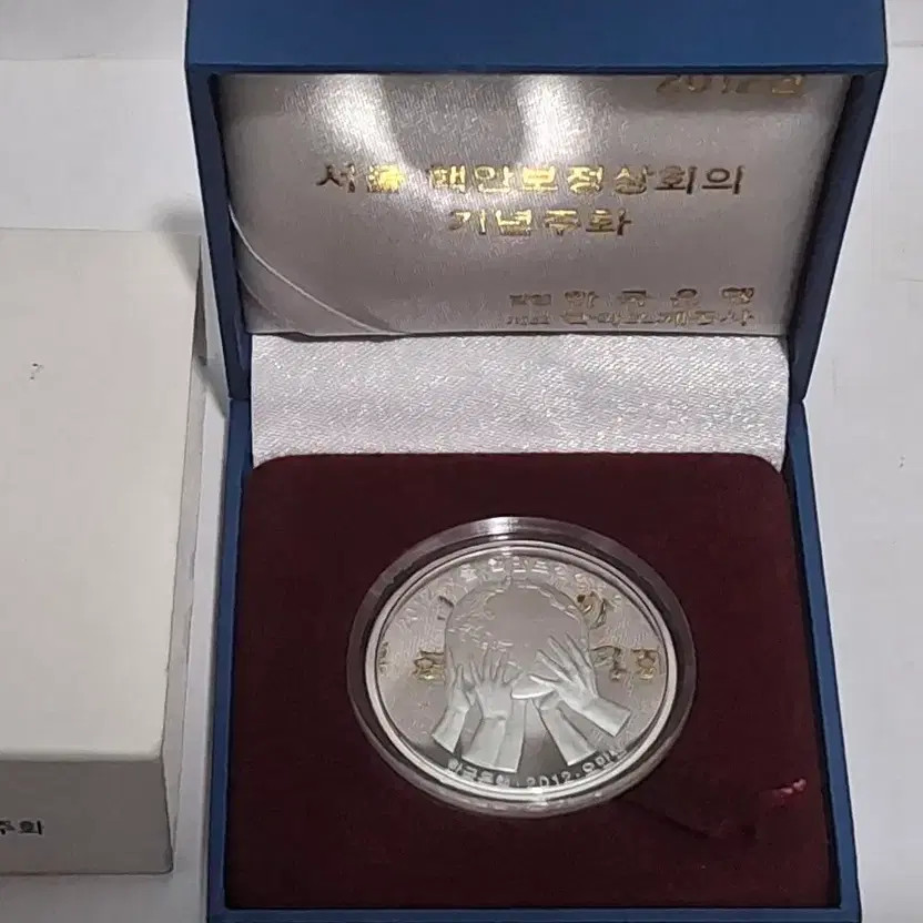2012 Seoul Nuclear Security Summit Commemorative Coin, Silver, with Case & Certi