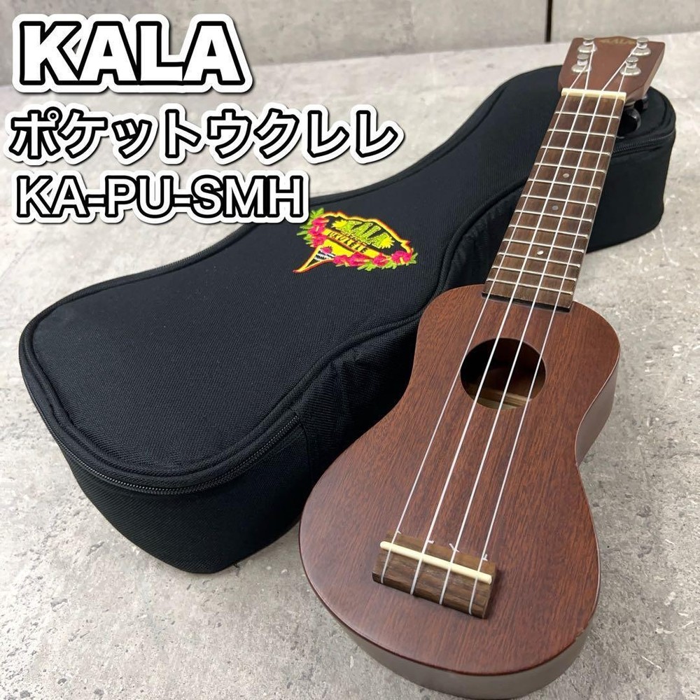 KALA pocket ukulele KA-PU-SMH solid mahogany 4 strings