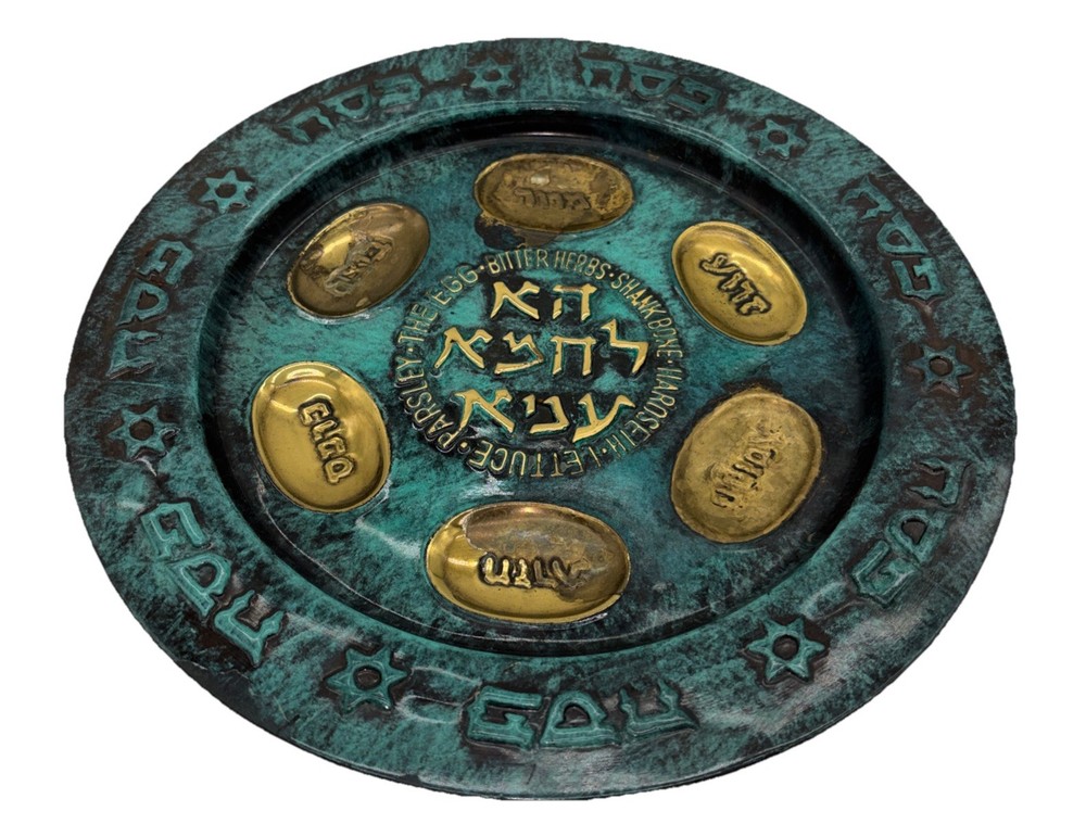 Vintage Solid Brass Large 11” Passover Seder Plate