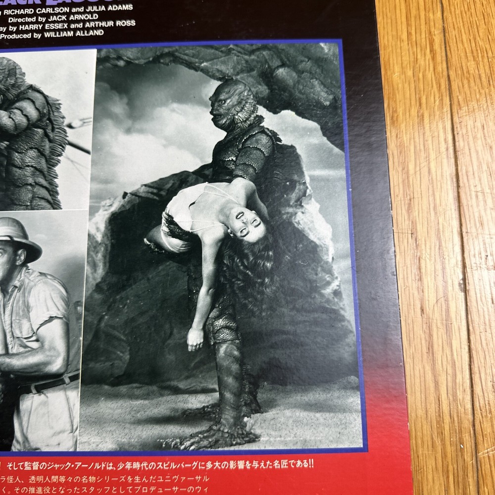 Laserdisc - Creature From The Black Lagoon. Japan