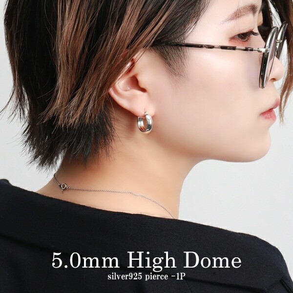 5mm Wide 17mm Plain Rounded Hoop Earring (Single) Sterling Silver 925
