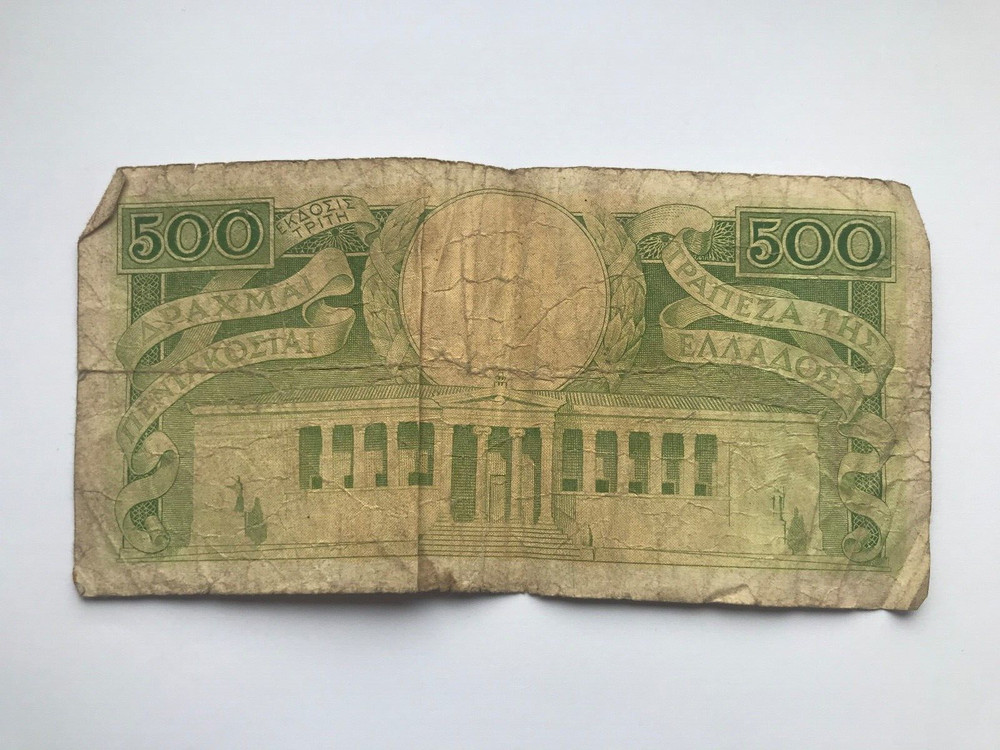 1944 GREECE 500 DRACKMAI BANKNOTE