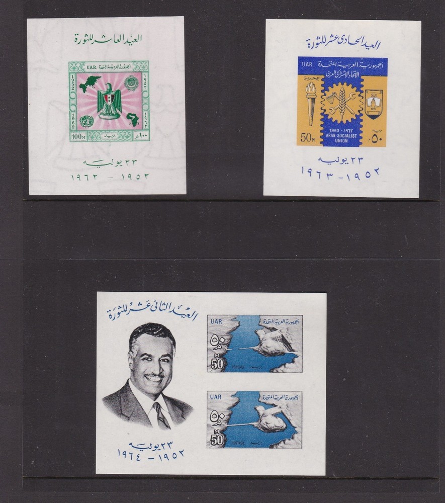 EGYPT THREE MINI SHEETS LIGHTLY/NEVER HINGED MINT