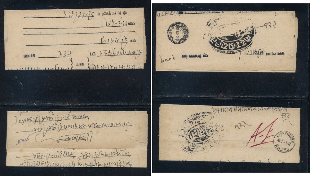 India  States   2  stampless  mailings