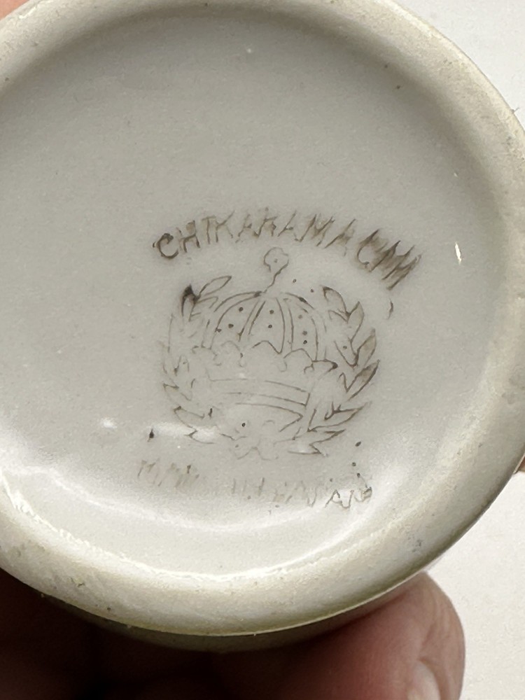 Chikaramachi Lusterware Single Serve Sugar Dish No Spoon Japan
