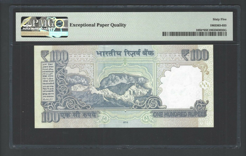 India 100 Rupees 2013 P105h* Replacement Uncirculated Graded 65