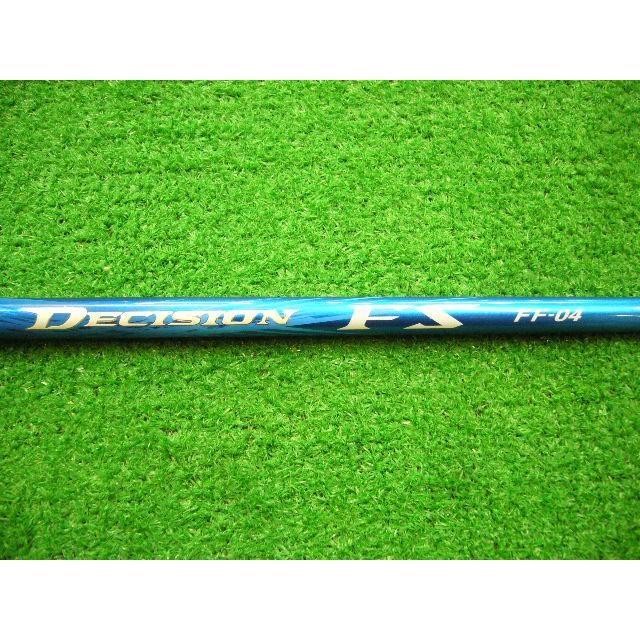 DECISION FS FF-04 (S) 43.5 inches