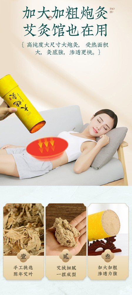 1pc 7cm Thunder Fire Moxibustion Moxa Sticks Chen Handmade Wormwood Roll 艾灸艾条艾草