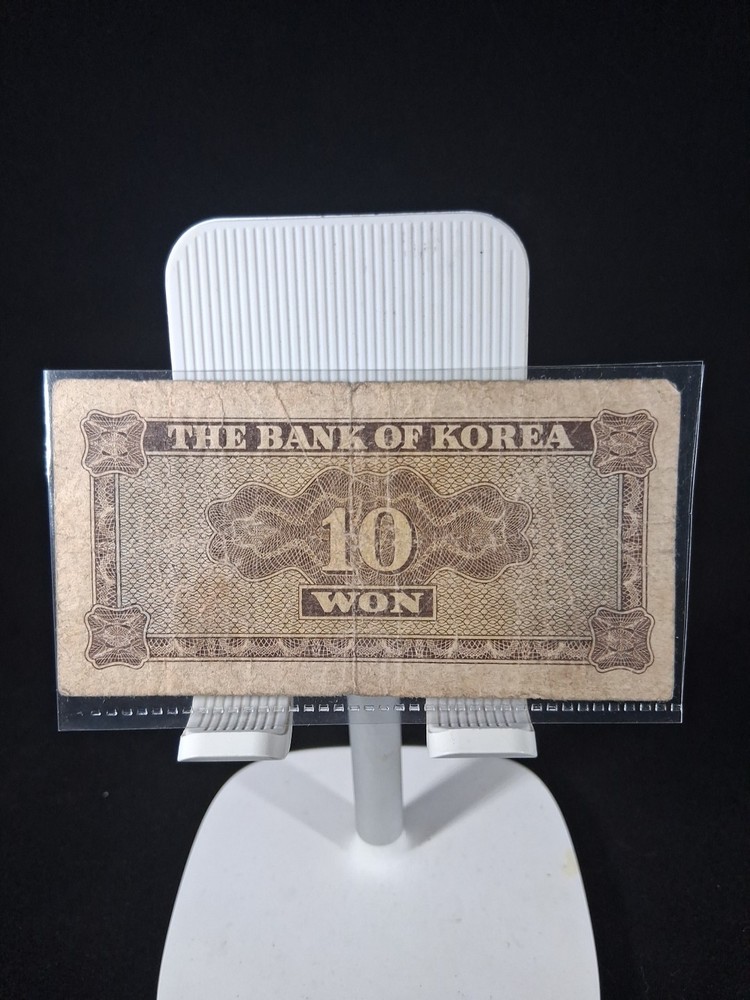 1962 SOUTH KOREA 10 WON BANKNOTE