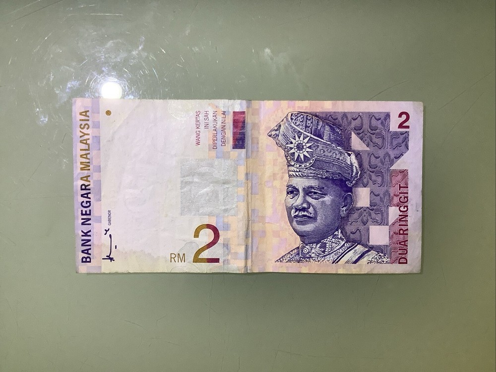 Malaysia 2 Ringgit 1996 Circulated