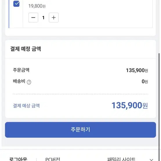 2024 Electrical Engineering Notes + Lectures 7-Year Collection