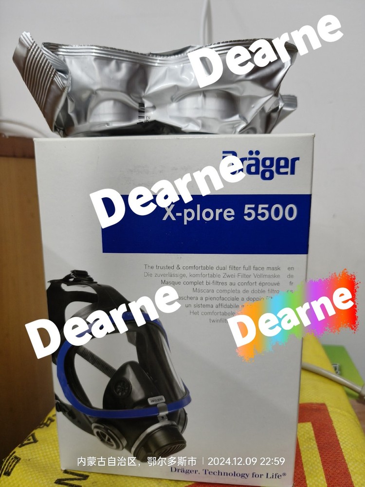 1 PCS Delger X-plore 5500 protective full face cover