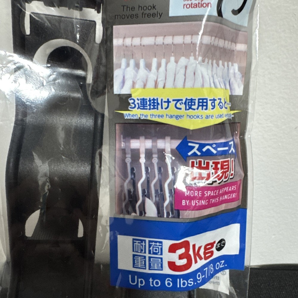 Three Section Closet Hanger Hook