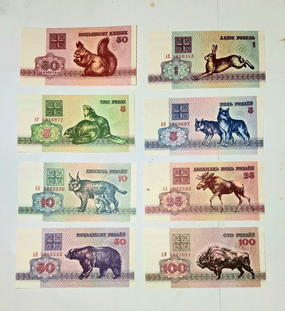 Crisp Uncirculated 1992 Belarus Banknote 8 Pc Set - Pick 1-8  *Read Description*