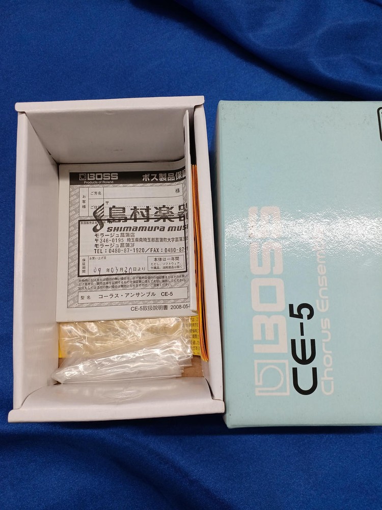 BOSS CE-5 Chorus Ansemble From Japan