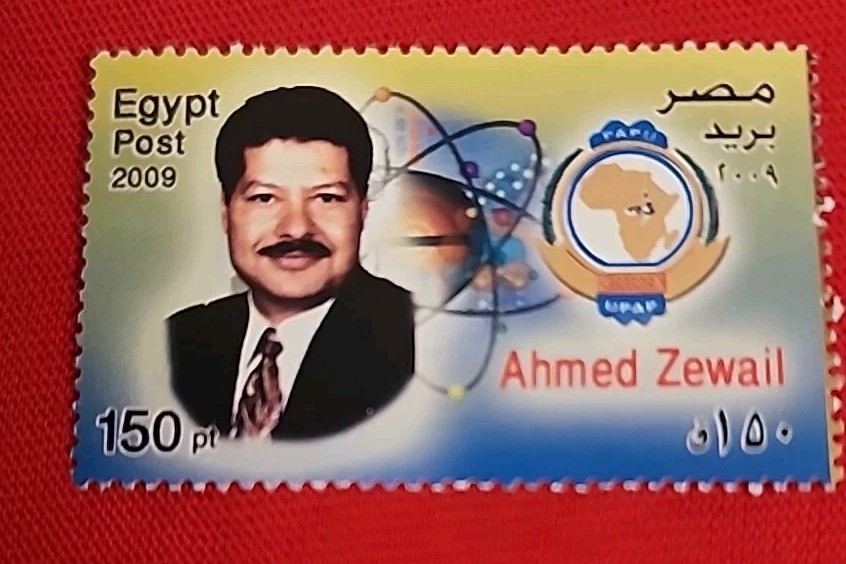 Egyptian Stamp MNH