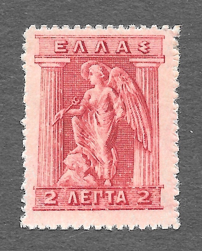 Greece Scott #199 Used NH