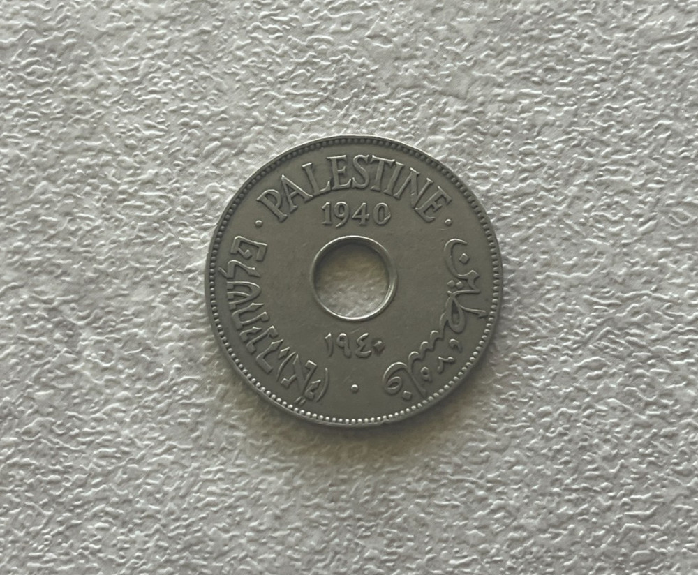 1940 Palestine 10 Mils L2