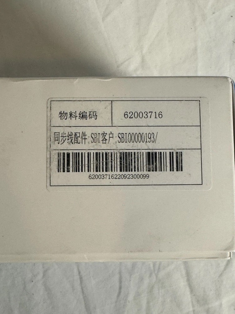 Adjustable Base Split Top Adapter for Independent Head Control Synchronized Foot