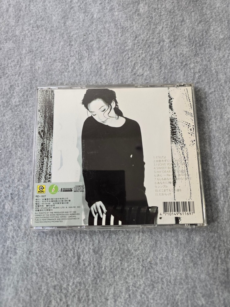 Sandy Lam Simple Amuse Music CD
