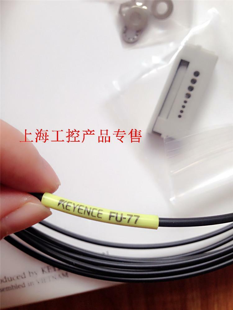 1pc new KEYENCE FU-77TZ