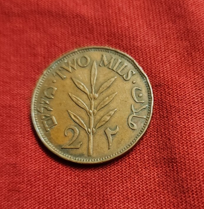 PALESTINE 2 Mils ISSUED 1941