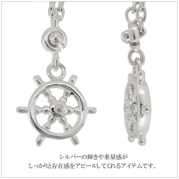 Ship’s Wheel Silver Bag Charm