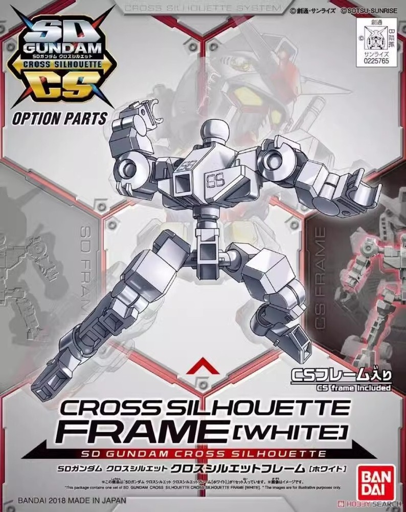 Bandai (SDCS-OP-01) SD Cross Silhouette Frame (White)