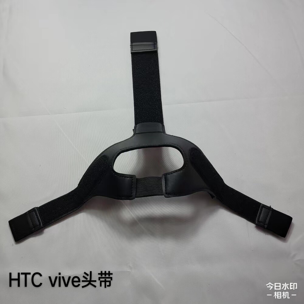 VR Game Head Strap Washable Leather Breathable Replacement Headband for HTC VIVE