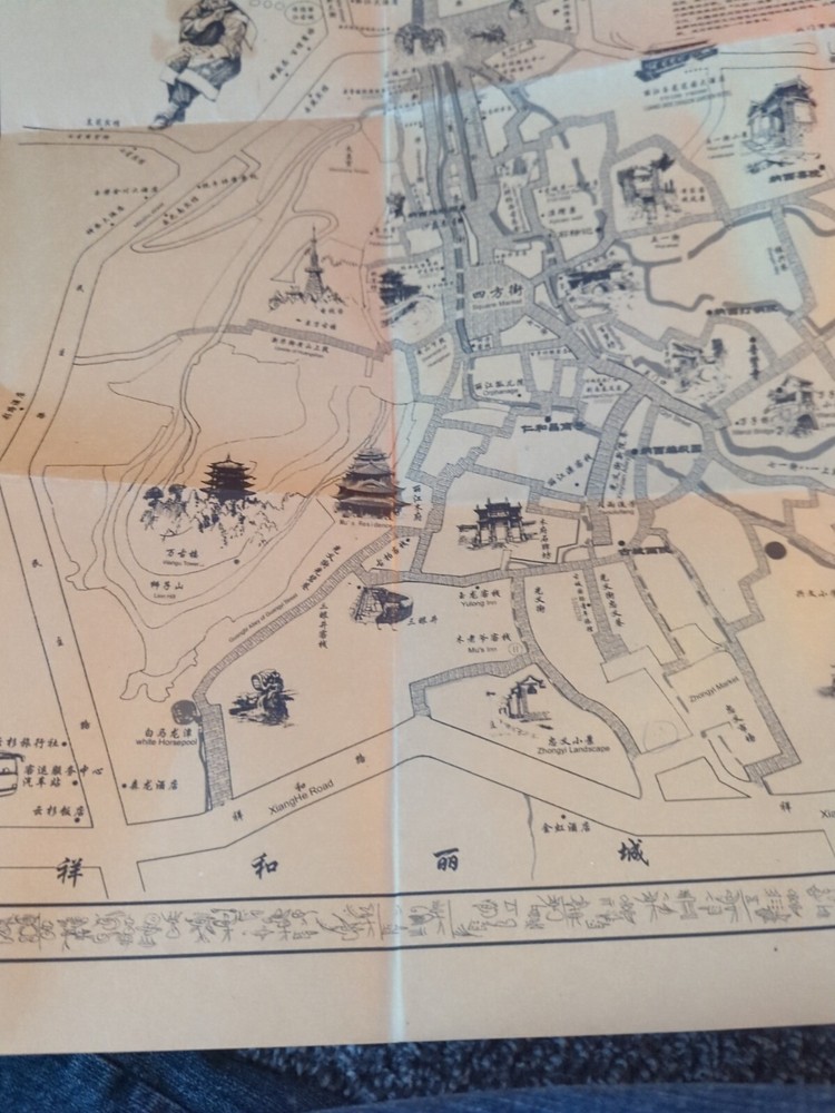 Go Sight -Seeing In Lijiang Foldout Map