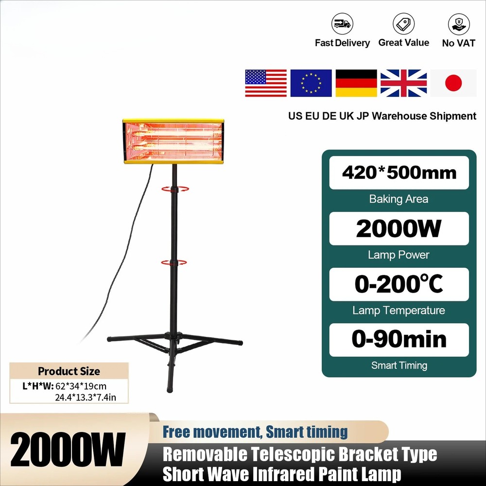 Bracket 2000W Short-Wave Infrared Paint Lamp Bracket Color Random Support Drying