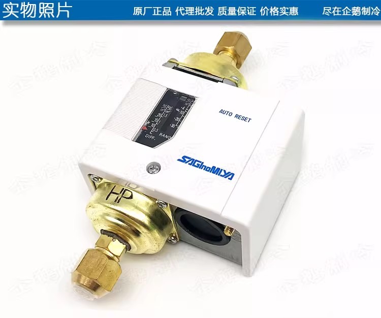 1pcs Saginomiya WNS-C106X 3.5Kgf Controller pressure switch