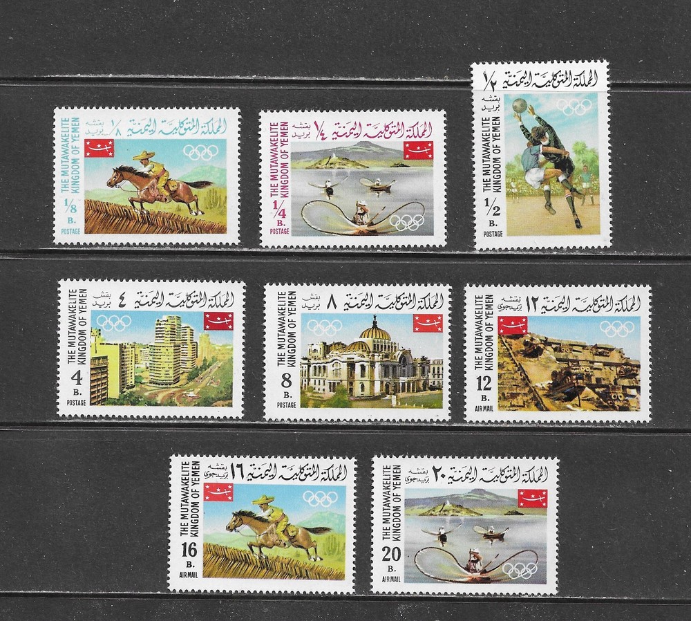 Yemen - lot -478, Mint, NH.